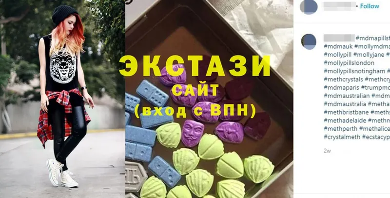 Ecstasy диски Руза