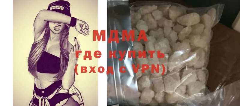 MDMA молли  Руза 